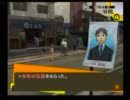 おっさんがアトラスとの和解を試みる-P4-　海賊モア船長の実況 Part86