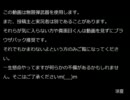 バイオハザード5　実況　part4