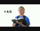 【口臭チェック】 オーラブラシのCMが少しユニークな件