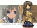 Crossing Over/fripSide