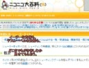 【フライング】S_T_G_ボ_ス_名_言_っ_て_み_ろ_！【丸投げ】