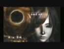 【実況】零 ～月蝕の仮面～をツッコミ実況part37