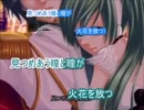 【ニコカラ】サンドリヨン　-6キー【Off Vo】