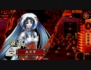 傾城流奇譚Xその9～２回目の大戦国～