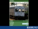 【A列車で行こう7】有澤重工車両製作部 第71話｢TOQ｣