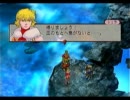 ゆっくりと遊ぶバテンカイトスpart09