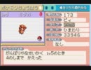 ネーミングセンスのない大学生が萌えっ娘もんすたぁ初実況part44-1