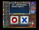 2年ほど前に録画したと思われるＱＭＡ６の動画