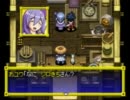 風来のシレン５ クリア後★実況プレイ Part0