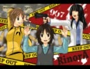 第２回特別企画RinorAdio～輝け太陽！巻き起こせ真夏の熱風！～【予告編】