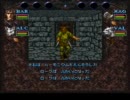 SFC　Wizardry（ウィザードリィ）6を普通に攻略　part7