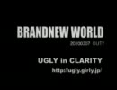 U.i.C - BRANDNEW WORLD