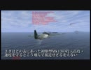 IL-2 1946 米海軍航空魚雷新旧比較
