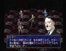 ペルソナ2罪　低レベル攻略　20  ヒトラー