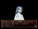 【実況】 俺の屍を越えてゆけをあっさりで遊んでみる。part29