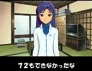 日記（勝利） ５/５