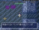【２人で】トルネコの大冒険実況プレイpart10