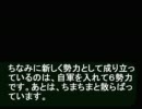 【三国志Ⅸ】　バカ国志～春原編～　第二話「はわわがダメなら」　　