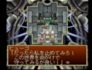 テイルズオブデスティニーでも実況プレイしてみますか part44後編