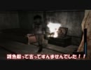基本的に物語を思い出しながら俺が零～zero～を実況 part.02