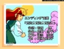 ゆみみみっくす good ED 「元気！元気！元気！」　mega-CD