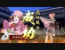 【戦国大戦】瀬名のいうこと聞きなさい！33