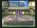 【ドラクエ】DQ7縛りプレイ～ネクスと愉快な仲間達～Part41