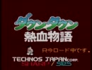 X68000版 LOAD BGM集 2/2