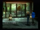 【PE】懐かしくもビビりながら実況【Part12】