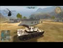WarRock Engrene part1