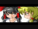東方不良娘　～涙は見せても見たくはない篇　９～