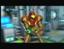 METROID Other Mをドキドキ実況プレイ　mission11