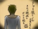 The　Beast．～ボクの罪～ を歌ってみた【melo】