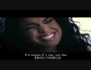 (日本語字幕･歌詞付) (1Mbps)  【PV】 Jordin Sparks - The World I Knew