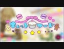 【bearoad　私たちの日だまりは何処？】キャットフード【歌ってみた】