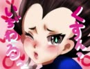 ベジータのテーマ　～もうだめだ編～