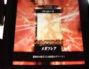 【LOV2】豪傑を頑張っていくよ！（仮）