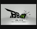 【ボーダーブレイク】「ネレイド刑事」【BGM差し替え】