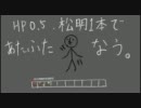 【Minecraft】巨大迷路つくるよ！Part-04【実況】