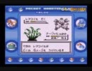 ポケモン青版ほぼ初見でつぶやきプレイpart9