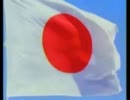 日本国国歌　君が代　Japan's National Anthem  Kimigayo