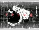 【結構ガチで】二息歩行 ver.フェル【歌ってみたかった】