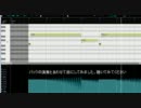 VOCALOIDビブラート描画支援ツールVibraMouse