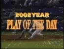 Play of the year 2002