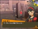 【実況プレイ】ペルソナ４を今さら初プレイ　その１８