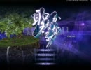 聖なるかなを実況プレイ　Part12