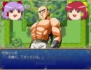【ゆっくり実況】エンゼルズアンドまんじゅうズ　11個目