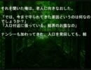 【オリジナル小説】異界へのオーバードーズ　007