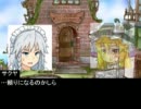【東方有頂天×SW2.0】初心者メンバーでソードワールドをプレイ１－１
