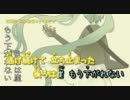 【ニコカラ】RISING SUN_on【初音ミク】[黒ピザ]